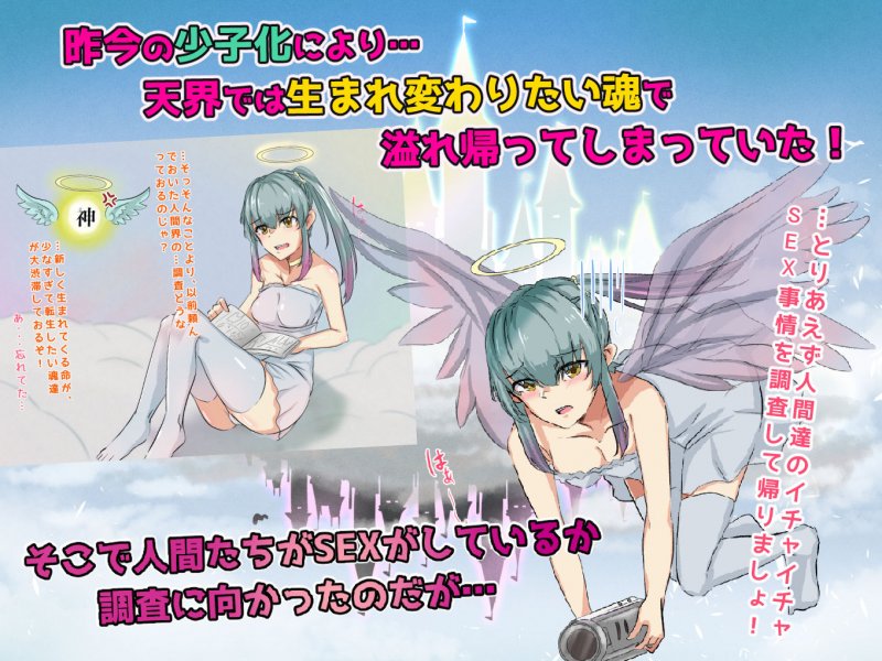 あの子のSEX覗いたら…とてもエッチなものが撮れちゃいました！！