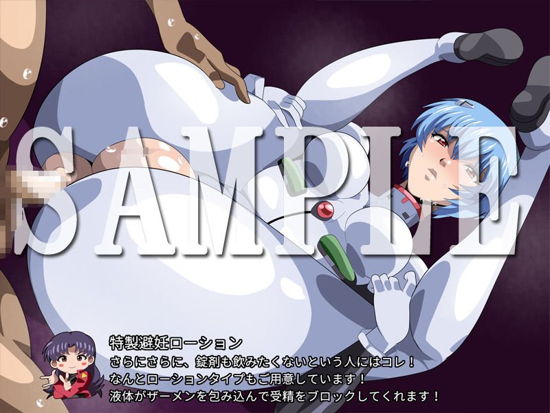 PrP-プロモーション・プレイ-