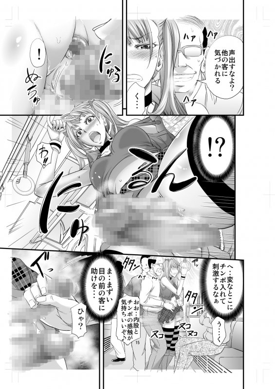 憧れシーメールレイヤーとハメコス輪姦