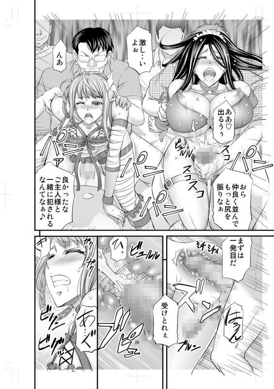 憧れシーメールレイヤーとハメコス輪姦