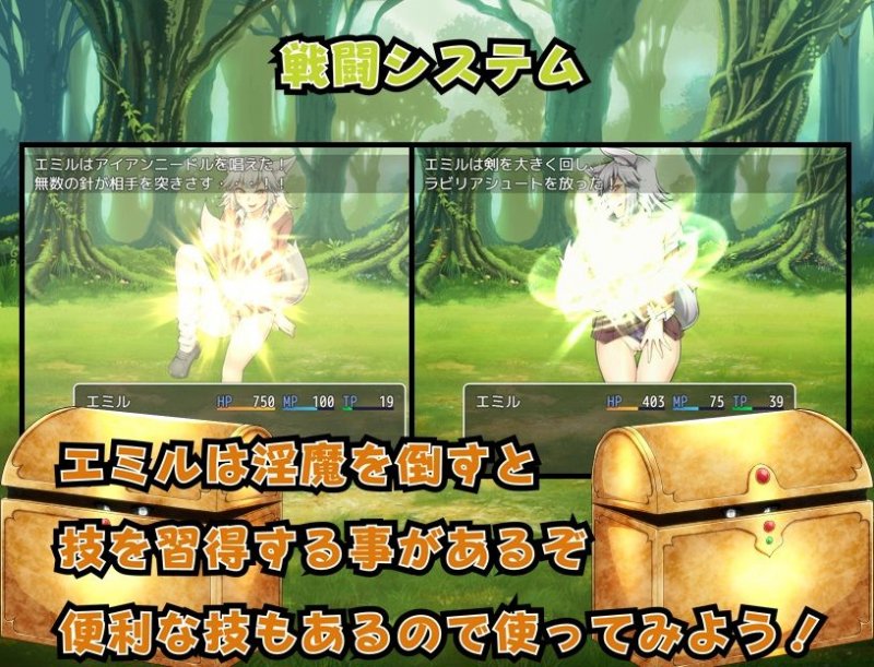 淫魔王と失われた聖杯