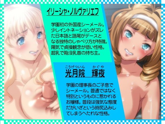 尻孔スクールアイドル3限目