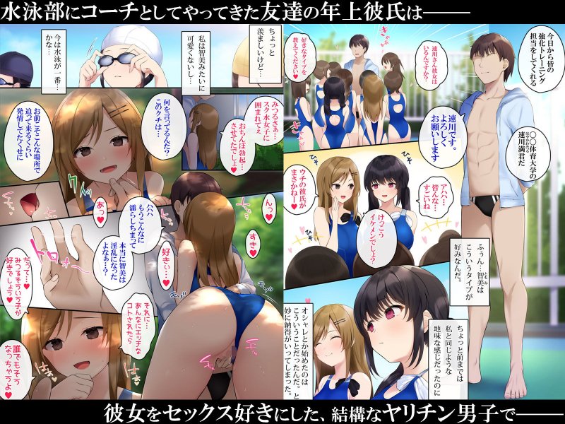 滴る季節～偶然覗いてしまった友人の性行為に魅せられ肉欲に耽る2人～