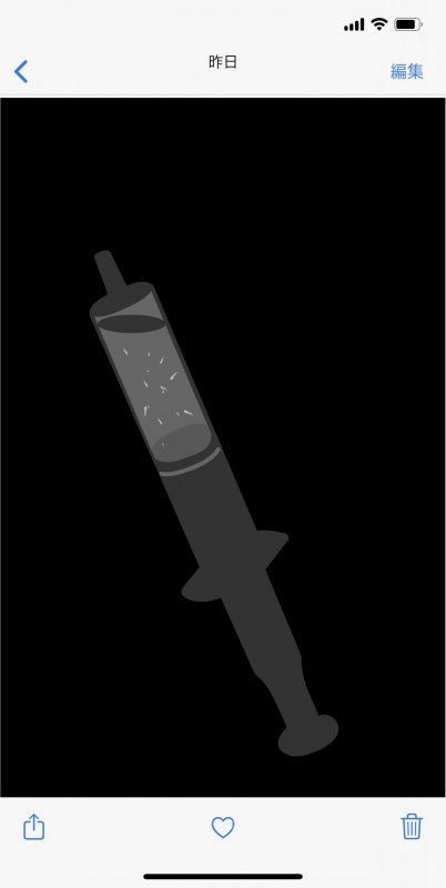 わたしの蟲姦遊び 蚊の幼虫（ボウフラ）編 第5話 全編