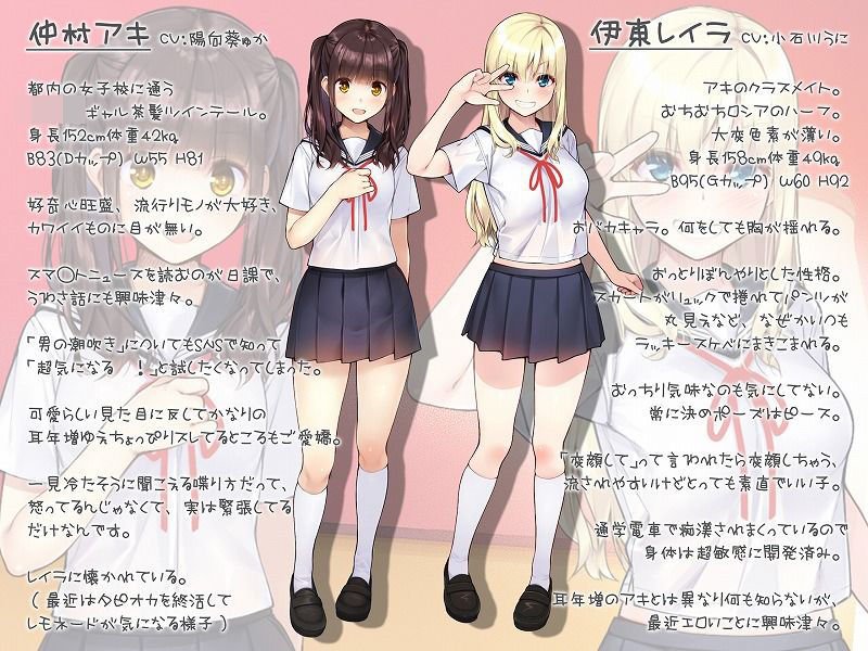 男の潮吹きデラックス！！～金玉枯れ果てるまで無制限発射★～【ハイレゾ＆バイノーラル】