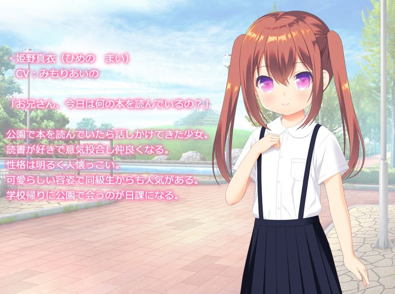 催眠術使ってトイレでいたずら