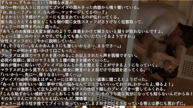 Naked Knuckle ネイキッド・ナックル ～32歳ダンストレーナー（元警官）、ヌルヌルマッサージに完全陥落！！ 妖しい超音波にご用心！