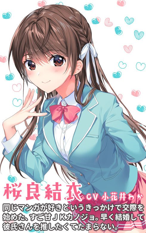 すご甘カノジョの結衣ちゃんに負けてはいけない ～射精しちゃったら結婚ですからね♪～