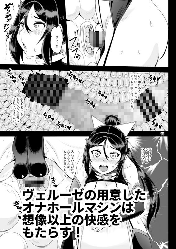 魔法少女錬精システム EPISODE04