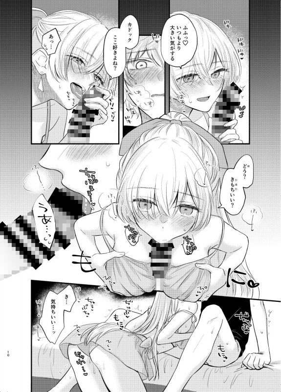 皇女が水着にきがえたら