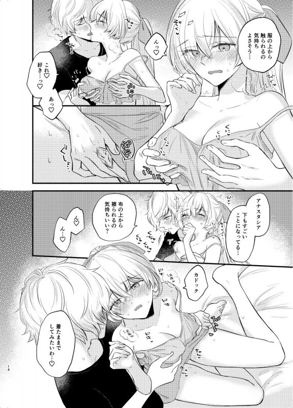 皇女が水着にきがえたら