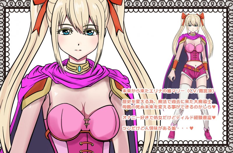 私のママのサキュバスクロニクル