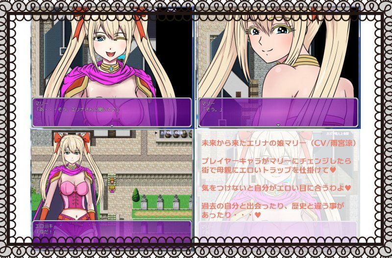 私のママのサキュバスクロニクル