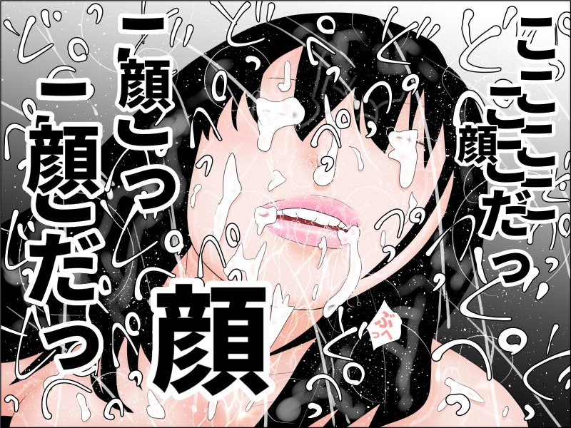 隣りのおばさんと僕物語 完全版