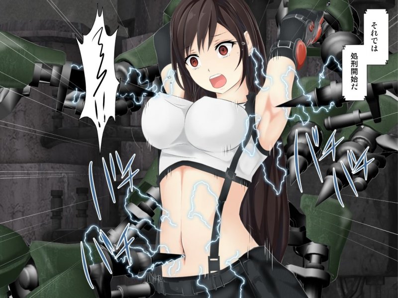 ティファ敗北ルートR～完全版～