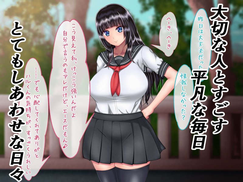 退魔闘士アオイ