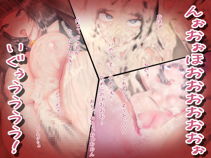 退魔闘士アオイ