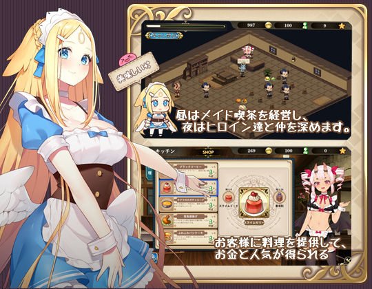 ～魔界でメイド～悪魔と天使と勇者の秘密の喫茶店