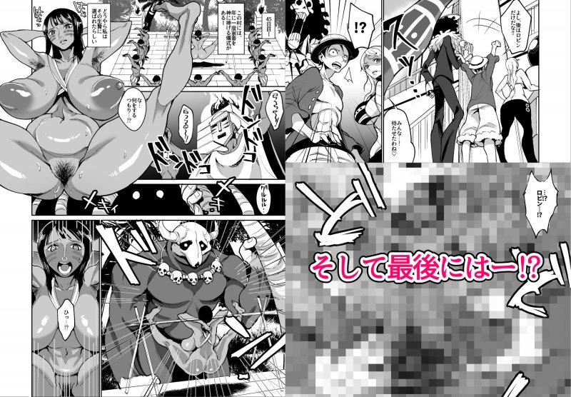 女考古学者（ニコ・ロ〇ン）の異文化交遊録