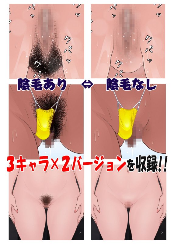 人妻地球防衛隊MILF＜ミルフ＞