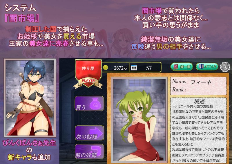 そうだ売春経営しようVer.2.30