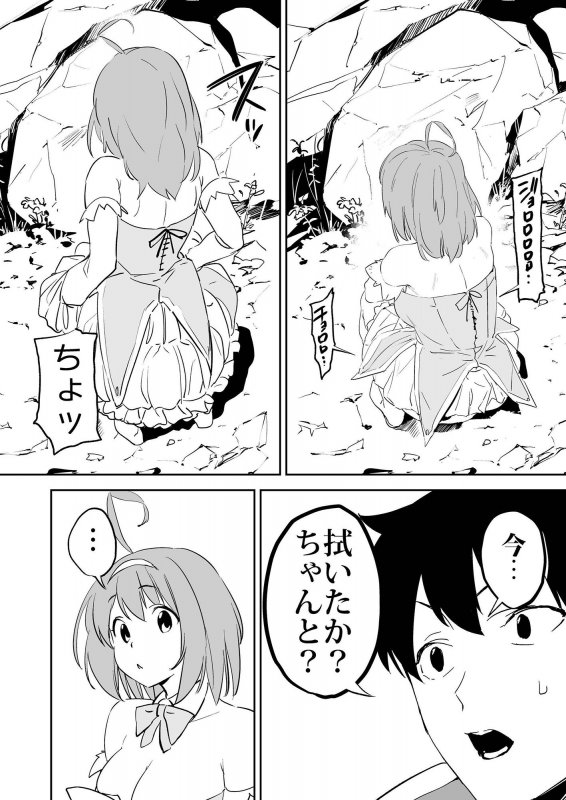 異世界ファンタジーはくさすぎる