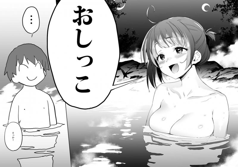 異世界ファンタジーはくさすぎる