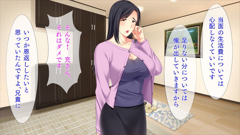 兄嫁のイキ我慢「お義姉さん、今日はたっぷりイってください」