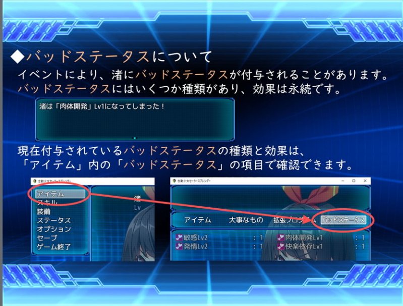 念動少女セーラースプレンダー