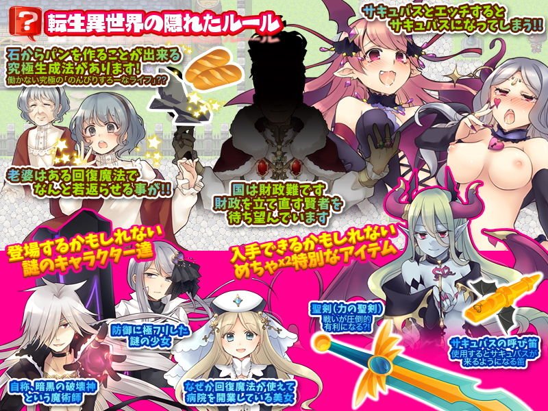 転送おっさんの異世界のんびりすろーなライフ