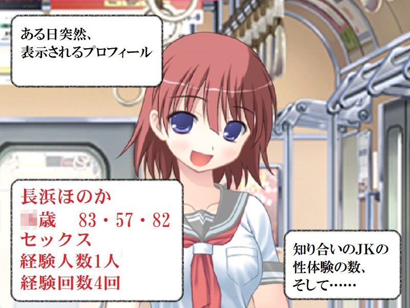 精神的NTR 僕のまじめ妻が過去にセックスを許した男たち