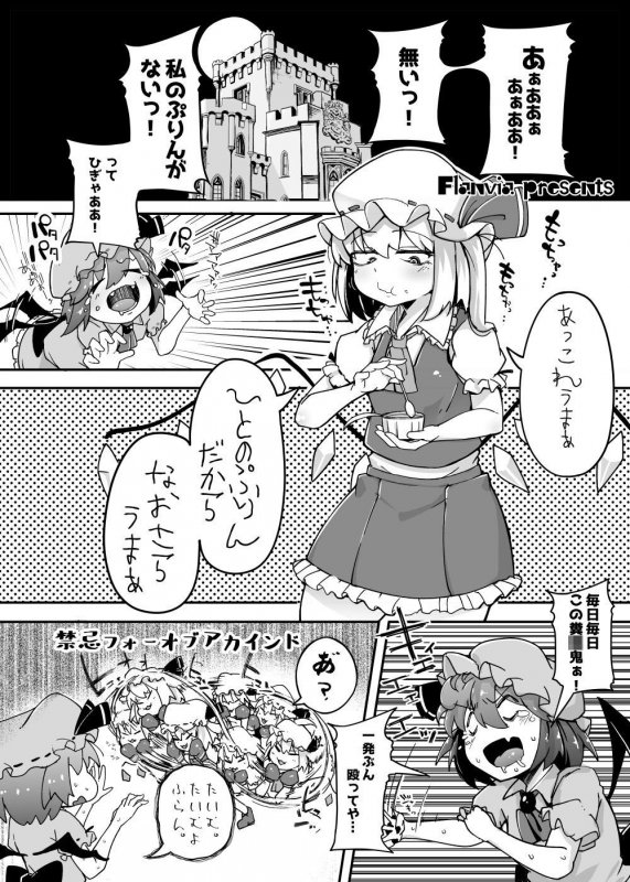 メスガキVSわからせたいおじさん