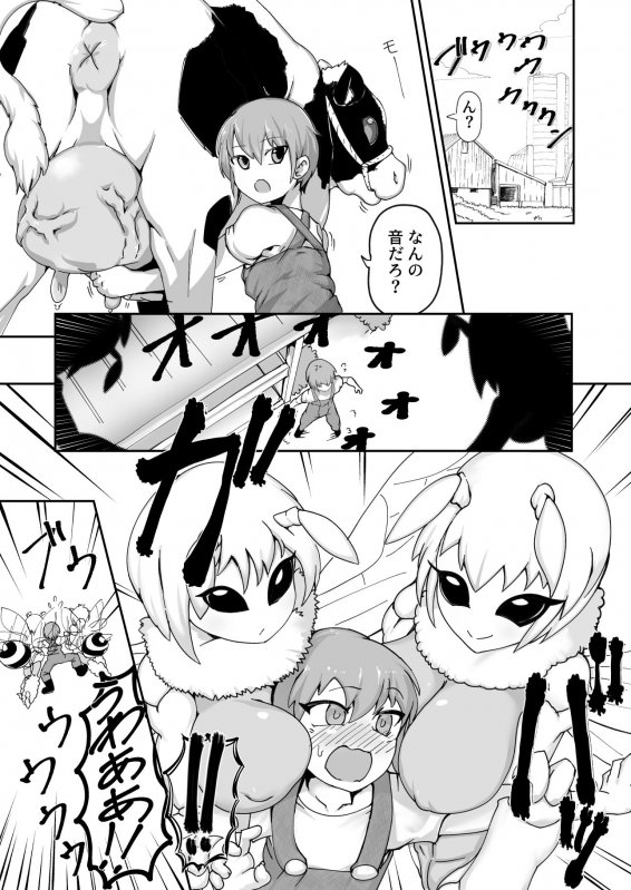 ハチの密々蜜搾り