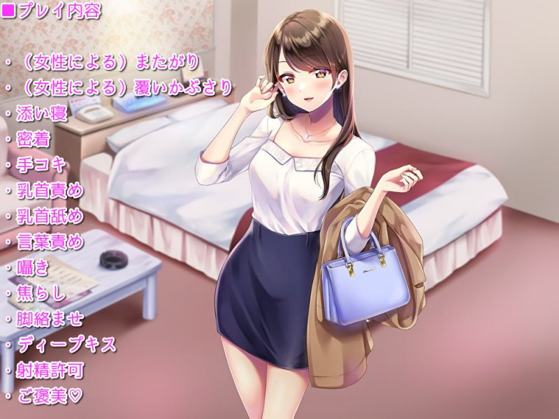 オナクラ風俗嬢のあまあま乳首責めお射精プレイ