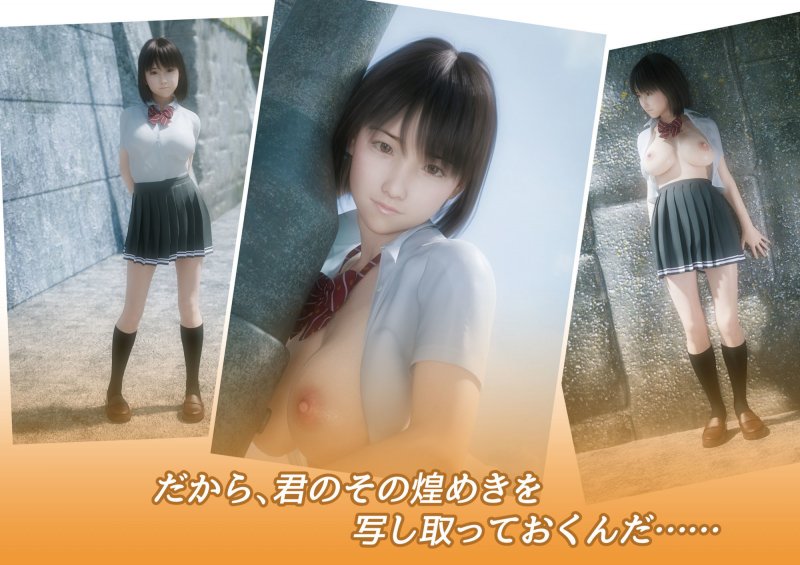 Glances ～遥夏～