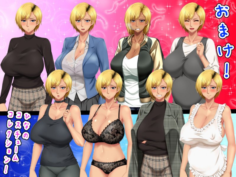 元ヤン更生NTR！！～大好きな初めてできた彼氏に命令されてパパ活をしたら冴えないオジサンに寝取られちゃった元ヤンひなのちゃん！！～