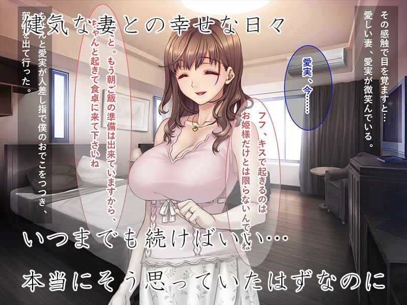 寝取られ村～美しい妻を差し出す淫らな夏祭りの宴！！～