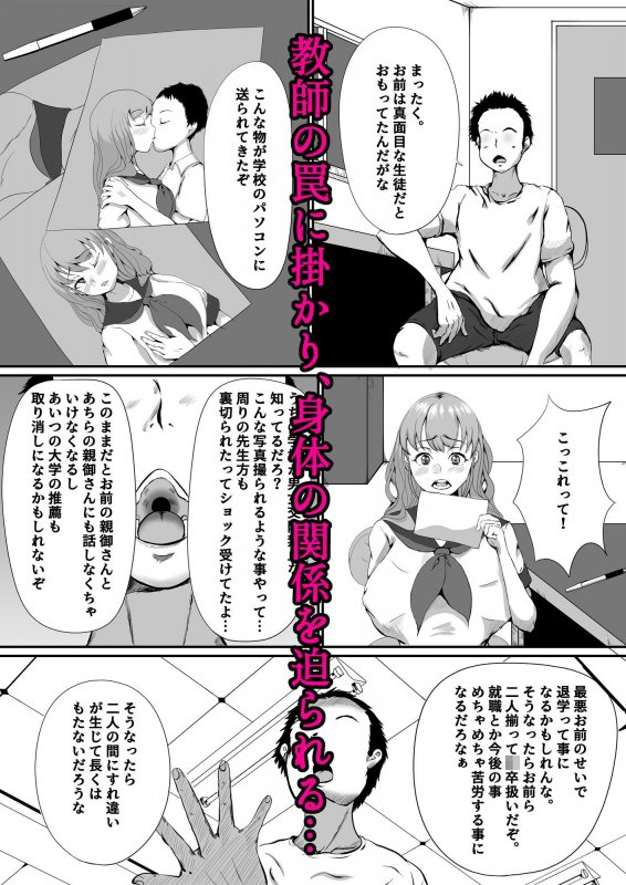 あおげばとうとし