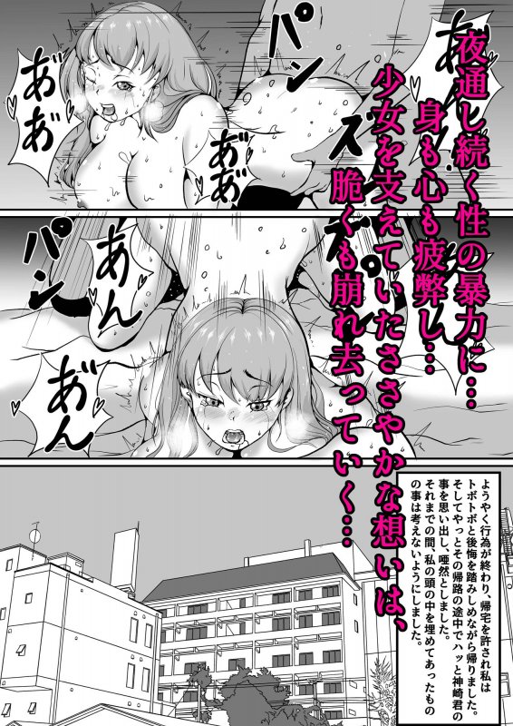 あおげばとうとし