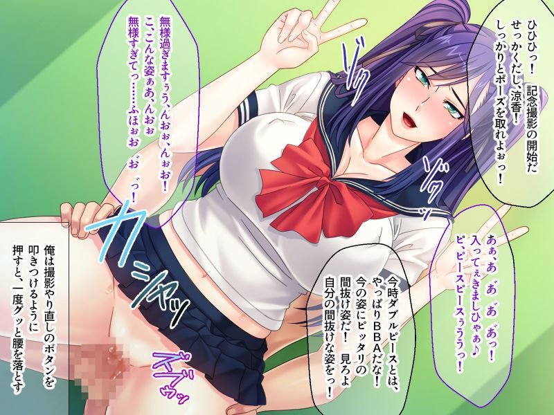 俺だけが勃●できる世界でパワハラボディの鬼女教師を公開孕ませ！