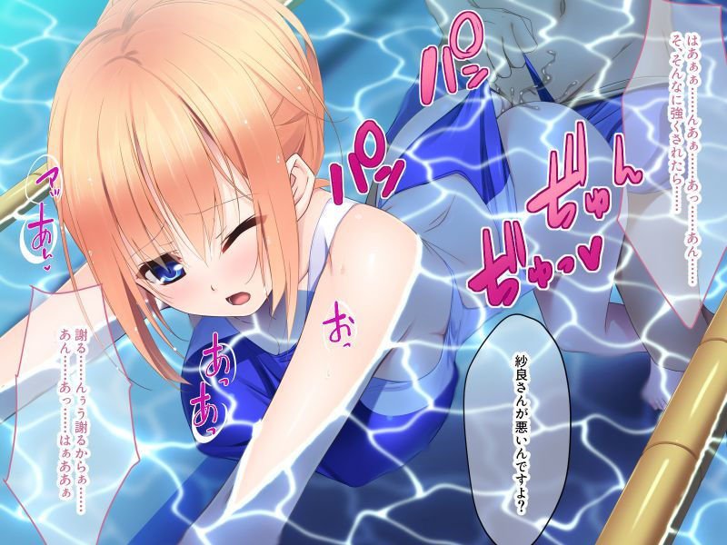 あなたの視線でSwitcH-On ～生徒会長とのヒミツの特訓～