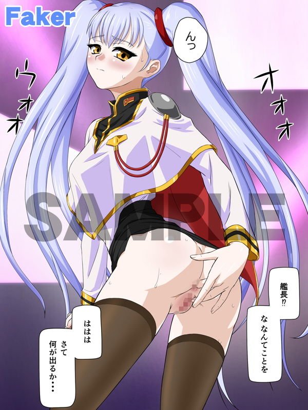 専属妖精 Servant Fairy