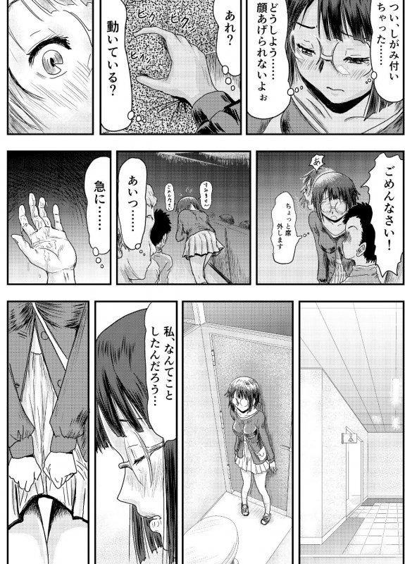 さそってアラララ！！