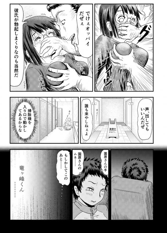 さそってアラララ！！