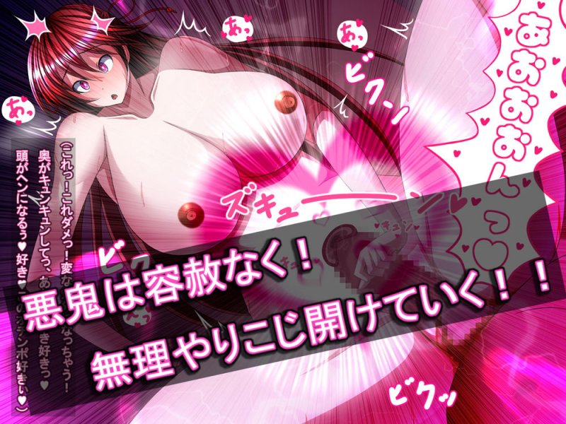 退魔師雪乃が鬼になるまで！！