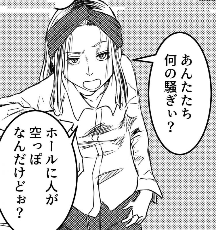 ショートカットな上霧食堂