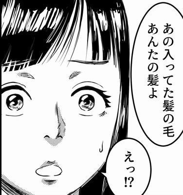 ショートカットな上霧食堂