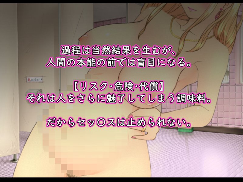 元ヤンママは、体払い！