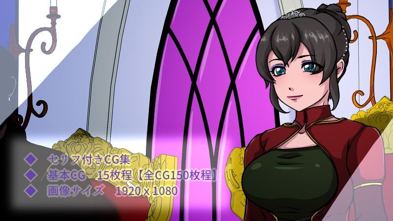 魔鏡 囚われた王妃