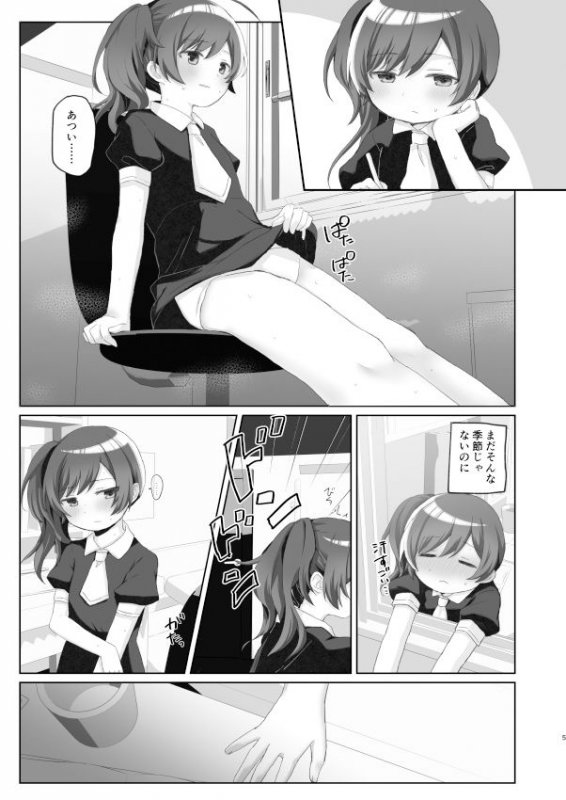 従順だが不感な妹を滅茶苦茶にイかせまくる